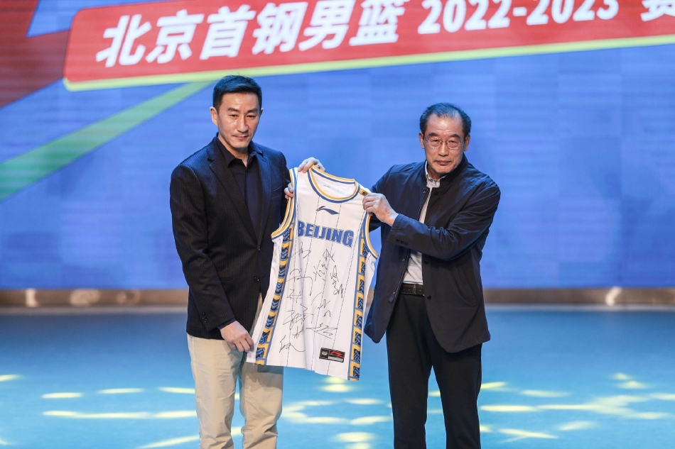北京首钢球迷答谢会