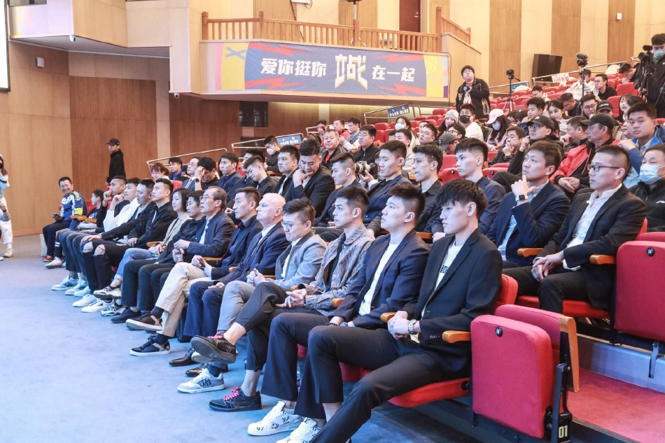 北京首钢球迷答谢会